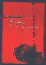 Clive Barker - Thief of Always - Greece, 2001.